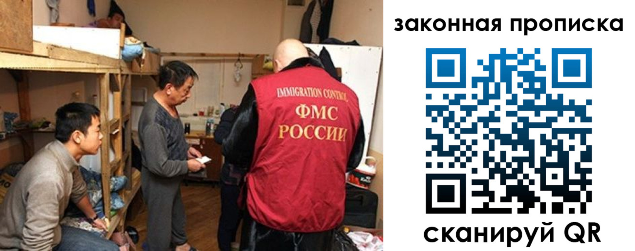 регистрация в Уяре
