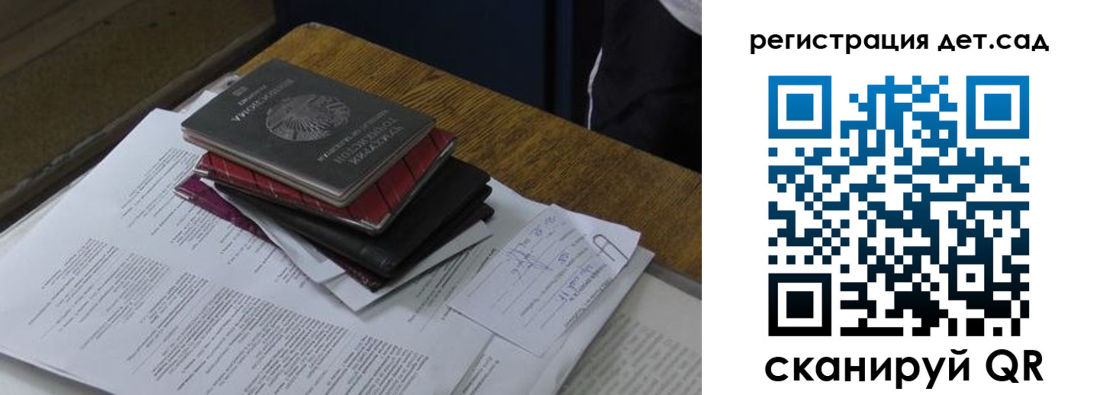 прописка в квартире в Уяре